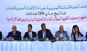 بـيــــان المجلس الوطني للاتحاد المغربي للشغل المنعقد يوم 24 أبريل 2014 بـيــــان المجلس الوطني للاتحاد المغربي للشغل المنعقد يوم 24 أبريل 2014