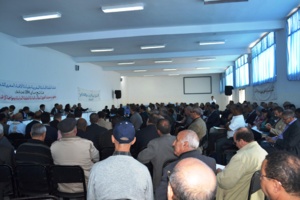 بـيــــان المجلس الوطني للاتحاد المغربي للشغل المنعقد يوم 24 أبريل 2014 بـيــــان المجلس الوطني للاتحاد المغربي للشغل المنعقد يوم 24 أبريل 2014