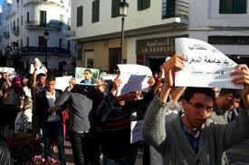 بيان للرأي العام الوطني بخصوص أحداث العنف التي عرفتها كلية الحقوق بفاس بيان للرأي العام الوطني بخصوص أحداث العنف التي عرفتها كلية الحقوق بفاس