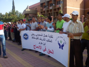 عمال السميسي ريجي بابن جرير في وقفة احتجاجية عمال السميسي ريجي بابن جرير في وقفة احتجاجية