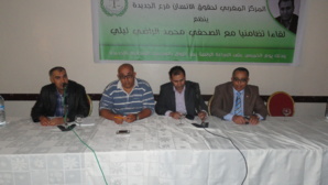 الجديدة في جهة دكالة عبدة تتضامن مع الصحافي الليلي و ترفض إبعاده و تتوعد العرايشي و البارودي بمفاجآت الجديدة في جهة دكالة عبدة تتضامن مع الصحافي الليلي و ترفض إبعاده و تتوعد العرايشي و البارودي بمفاجآت