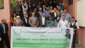 الجديدة في جهة دكالة عبدة تتضامن مع الصحافي الليلي و ترفض إبعاده و تتوعد العرايشي و البارودي بمفاجآت الجديدة في جهة دكالة عبدة تتضامن مع الصحافي الليلي و ترفض إبعاده و تتوعد العرايشي و البارودي بمفاجآت