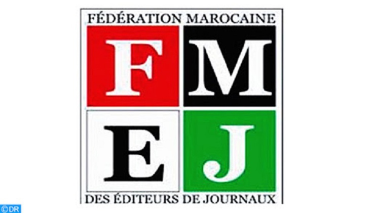 الفيدرالية المغربية لناشري الصحف ...بلاغ الفيدرالية المغربية لناشري الصحف ...بلاغ