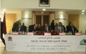 المجلس الإداري السادس للوكالة الحضرية لقلعة السراغنة حصيلة عمل ايجابية خلال سنة 2013 برنامج عمل طموح لسنتي 2014-2015 المجلس الإداري السادس للوكالة الحضرية لقلعة السراغنة حصيلة عمل ايجابية خلال سنة 2013 برنامج عمل طموح لسنتي 2014-2015