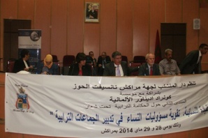 مراكش: المنتدى الجهوي الثاني للحكامة الترابية حول موضوع : " القيادة النسائية ، تعزيز مسؤوليات النساء في تسيير الجماعات الترابية " مراكش: المنتدى الجهوي الثاني للحكامة الترابية حول موضوع : " القيادة النسائية ، تعزيز مسؤوليات النساء في تسيير الجماعات الترابية "