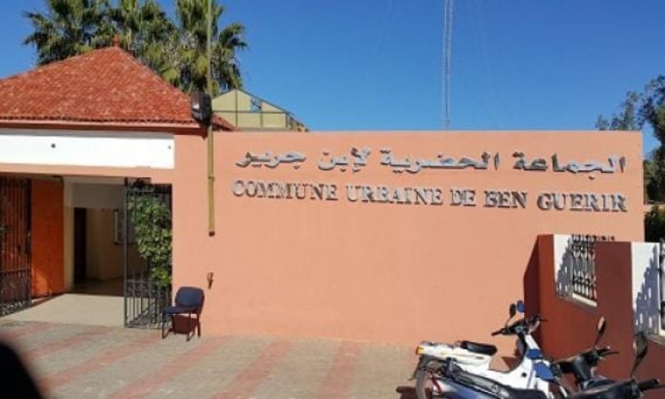 عدم استخلاص واجبات كراء مرافق المركب التجاري...لغز من الباقي استخلاصه....! عدم استخلاص واجبات كراء مرافق المركب التجاري...لغز من الباقي استخلاصه....!