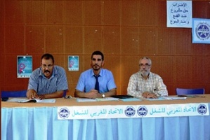 اللجنة الإدارية للاتحاد الجهوي لنقابات الرباط، سلا، تمارةتعبر عن استيائها اللجنة الإدارية للاتحاد الجهوي لنقابات الرباط، سلا، تمارةتعبر عن استيائها