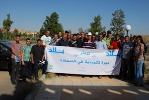 انطلاق فعاليات الدورة التكوينية في الصحافة لجريدة بلاد بريس بابن جرير انطلاق فعاليات الدورة التكوينية في الصحافة لجريدة بلاد بريس بابن جرير