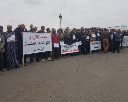 الحرفيون بابن جرير...موجة احتجاج واستنكار عارمة ووضعية المشروع تراوح مكانها الحرفيون بابن جرير...موجة احتجاج واستنكار عارمة ووضعية المشروع تراوح مكانها