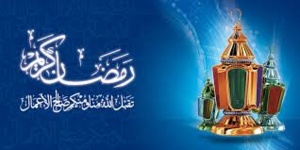 رمضان كريم