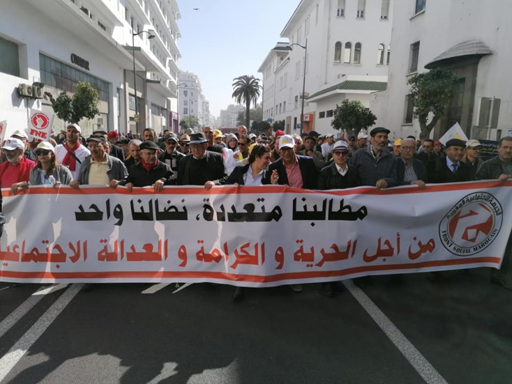 “الجبهة الاجتماعية المغربية” تدعو للاحتجاج في اليوم الدولي للقضاء على الفقر
