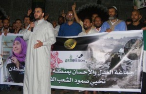 مدن مغربية تحتج تنديدا بالعدوان الصهيوني والصمت الدولي مدن مغربية تحتج تنديدا بالعدوان الصهيوني والصمت الدولي