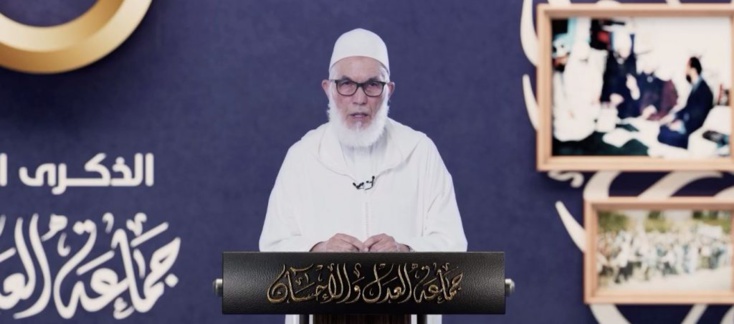 في الذكرى الأربعين لتأسيسها.. “العدل والإحسان”: هدفنا ليس هو الاستيلاء على السلطة أو زحزحة الحكام عن كراسيهم