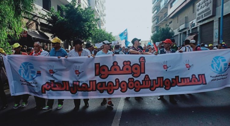 “ترانسبرانسي” تدعو هيئة النزاهة إلى تحيين استراتيجية مكافحة الفساد وإصلاح نظام التصريح بالممتلكات