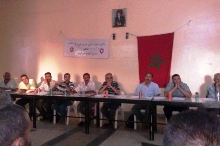 نادي شباب ابن جرير لكرة القدم يعقد جمعه العام في ظروف أكثر من عادية .. انتخاب محمد بنيونس رئيسا جديدا بعد تحويل الجمع العام من عادي الى استثنائي . نادي شباب ابن جرير لكرة القدم يعقد جمعه العام في ظروف أكثر من عادية .. انتخاب محمد بنيونس رئيسا جديدا بعد تحويل الجمع العام من عادي الى استثنائي .