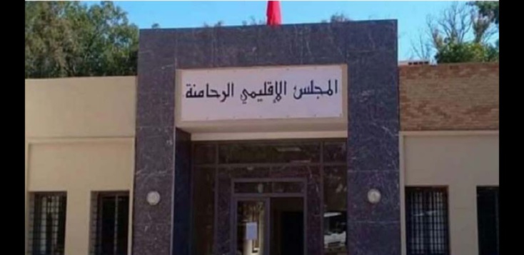 المجلس الاقليمي للرحامنة...منطق الولاء السياسي والزبونية في توزيع الدعم الهزيل على جمعيات رياضية! المجلس الاقليمي للرحامنة...منطق الولاء السياسي والزبونية في توزيع الدعم الهزيل على جمعيات رياضية!