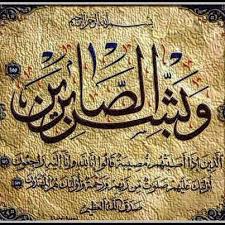 تعزية في وفاة والدة الزميل الإعلامي الأستاذ عبدالله الشطيبي بقلعة السراغنة تعزية في وفاة والدة الزميل الإعلامي الأستاذ عبدالله الشطيبي بقلعة السراغنة