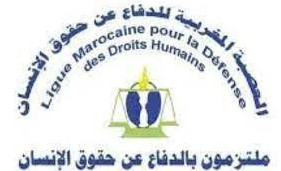العصبة المغربية للدفاع عن حقوق الإنسان تطالب بفتح تحقيق حول الجدل الحاصل في امتحان ولوج مهنة المحاماة الكتابي العصبة المغربية للدفاع عن حقوق الإنسان تطالب بفتح تحقيق حول الجدل الحاصل في امتحان ولوج مهنة المحاماة الكتابي