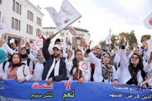 “أساتذة التعاقد” ينددون بالتضييق على احتجاجاتهم ويواصلون مقاطعة “المهام” ورفض النظام الأساسي الجديد “أساتذة التعاقد” ينددون بالتضييق على احتجاجاتهم ويواصلون مقاطعة “المهام” ورفض النظام الأساسي الجديد