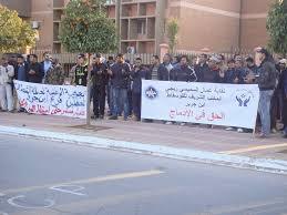 ﺗﻨﻆﻴﻢ عمال سميسى ريجي في ﻭﻗﻔﺔ ﺍﺣﺘﺠﺎﺟﻴﺔ ﺃﻣﺎﻡ ﺍﻟﺎﺩﺍﺭﺓ ﺍﻟﻤﺤﻠﻴﺔ ﻟﻠﻤﺠﻤﻊ بابن جرير ﺑﺮﻓﻘﺔ عاﺋﻠﺎﺕ ﻭﺃﺑﻨﺎﺀ ﺍﻟﻌﻤﺎﻝ ﺗﻨﻆﻴﻢ عمال سميسى ريجي في ﻭﻗﻔﺔ ﺍﺣﺘﺠﺎﺟﻴﺔ ﺃﻣﺎﻡ ﺍﻟﺎﺩﺍﺭﺓ ﺍﻟﻤﺤﻠﻴﺔ ﻟﻠﻤﺠﻤﻊ بابن جرير ﺑﺮﻓﻘﺔ عاﺋﻠﺎﺕ ﻭﺃﺑﻨﺎﺀ ﺍﻟﻌﻤﺎﻝ