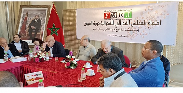 المجلس الفيدرالي للفيدرالية المغربية لناشري الصحف...بلاغ المجلس الفيدرالي للفيدرالية المغربية لناشري الصحف...بلاغ