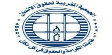 الجمعية المغربية لحقوق الإنسان بإقليم الرحامنة تندد بالقمع والعنف الذي طال المعطلين الحاملين للشهادات بابن جرير... الجمعية المغربية لحقوق الإنسان بإقليم الرحامنة تندد بالقمع والعنف الذي طال المعطلين الحاملين للشهادات بابن جرير...