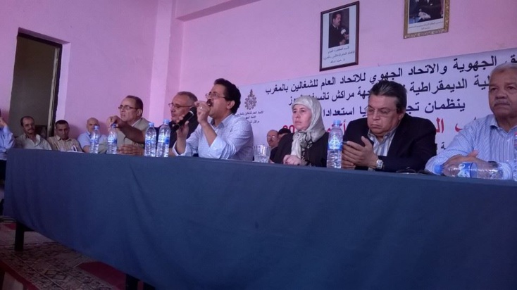 تجمع تعبوي استعدادا للإضراب العام يوم 29 أكتوبر 2014 بمقر الاتحاد العام للشغالين بمراكش . تجمع تعبوي استعدادا للإضراب العام يوم 29 أكتوبر 2014 بمقر الاتحاد العام للشغالين بمراكش .