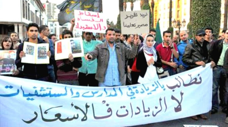 حوالي 30 مدينة مغربية تخرج للاحتجاج على غلاء الأسعار وتدهور الأوضاع المعيشية وسط انتقادات مستمرة للحكومة