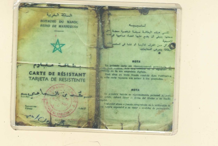 المقاوم محمد بن الماحي ، من أبناء منظقة الرحامنة وهب حياته وتجارته لنيل استقلال الوطن ... المقاوم محمد بن الماحي ، من أبناء منظقة الرحامنة وهب حياته وتجارته لنيل استقلال الوطن ...