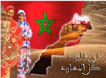 الملتقى الفكري الثاني حول الصحراء المغربية بابن جرير يوم 13 دجنبر 2014 الملتقى الفكري الثاني حول الصحراء المغربية بابن جرير يوم 13 دجنبر 2014