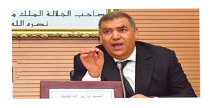 الداخلية تشدد في تحريك مساطر العزل الإداري في حق المتورطين في خروقات تتعارض مع القوانين التنظيمية للجماعات المحلية الداخلية تشدد في تحريك مساطر العزل الإداري في حق المتورطين في خروقات تتعارض مع القوانين التنظيمية للجماعات المحلية