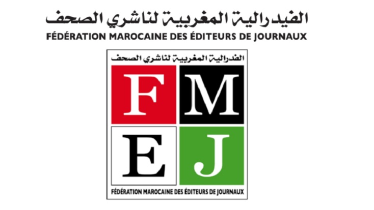 الفيدرالية المغربية لناشري الصحف....بلاغ احتجاجي