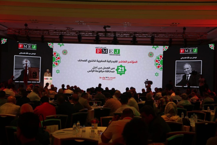 البيان الختامي للمؤتمر الوطني العاشرللفيدرالية المغربية لناشري الصحف....