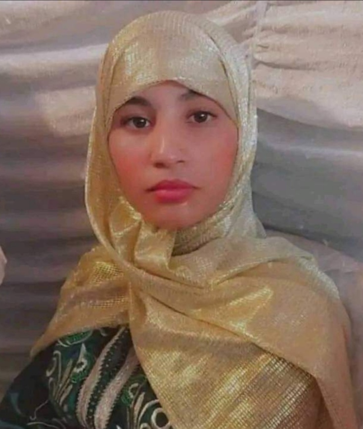 اليوسفية : حالة اختفاء اليوسفية : حالة اختفاء