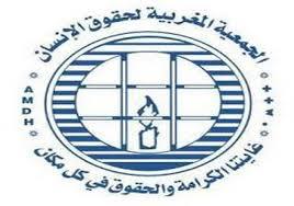 الجمعية المغربية لحقوق الإنسان فرع ابن جرير ..بيان إلى الرأي العام الجمعية المغربية لحقوق الإنسان فرع ابن جرير ..بيان إلى الرأي العام