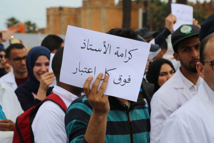تنسيقية 11 هيئة وفئة ترفض مشروع النظام الأساسي الجديد وتدعو لوقفات بالمؤسسات وإضراب وطني ومسيرة