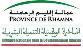 السلطة الاقليمية بالرحامنة تتراس أشغال اللجنة الاقليمية للمبادرة الوطنية للتنمية البشرية ... المصادقة على مشاريع اللجان المحلية والبرنامج الافقي لسنة 2015 السلطة الاقليمية بالرحامنة تتراس أشغال اللجنة الاقليمية للمبادرة الوطنية للتنمية البشرية ... المصادقة على مشاريع اللجان المحلية والبرنامج الافقي لسنة 2015