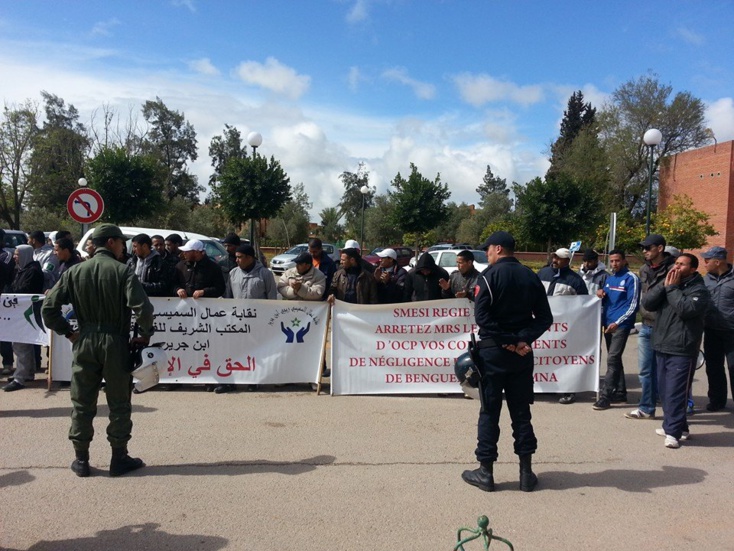 شباب منطقة  الرحامنة في وقفة احتجاجية امام إدارة الفوسفاط بابن جرير