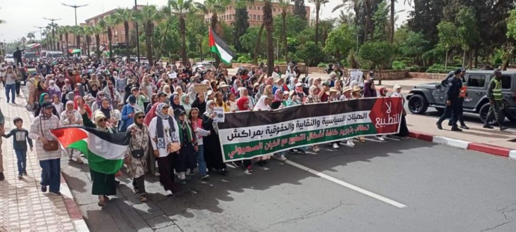 مراكش.. مسيرة احتجاجية تنديدا بالعدوان الصهيوني على الفلسطينيين وللمطالبة بإسقاط التطبيع