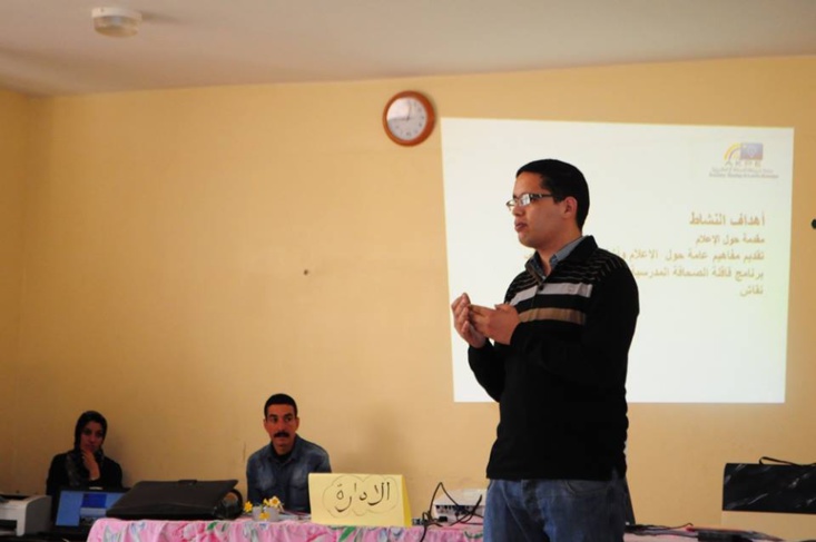 جمعية خريبكة للصحافة الإلكترونية في ضيافة الجامعة الربيعية للشعلة في لقاء تكويني حول الصحافة المدرسية جمعية خريبكة للصحافة الإلكترونية في ضيافة الجامعة الربيعية للشعلة في لقاء تكويني حول الصحافة المدرسية