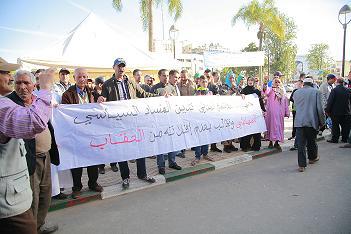 وقفة احتجاجية ضد رئيس المجلس الاقليمي للقنيطرة وقفة احتجاجية ضد رئيس المجلس الاقليمي للقنيطرة