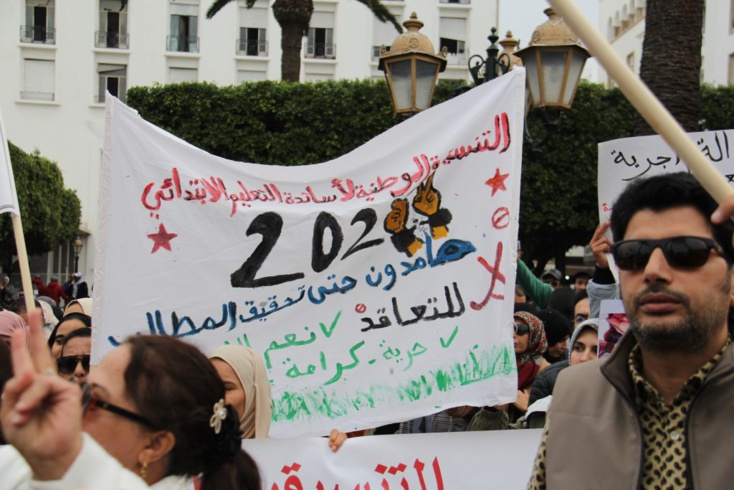 مسيرة وطنية حاشدة للأساتذة بالرباط ترفض الحوار “المغشوش” وتتشبث بتحقيق مختلف المطالب مسيرة وطنية حاشدة للأساتذة بالرباط ترفض الحوار “المغشوش” وتتشبث بتحقيق مختلف المطالب