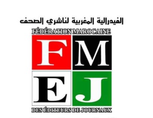 بلاغ المكتب التنفيذي حول تطورات ملف تجديد البطاقات المهنية