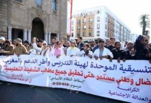 تنسيقيات التعليم تعلن إيقاف الأشكال الاحتجاجية .. والغموض يلف مصير الأساتذة الموقوفين