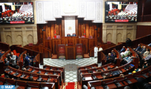 الرباط.. افتتاح أشغال الندوة الوطنية المخلدة للذكرى الستين لإحداث البرلمان المغربي الرباط.. افتتاح أشغال الندوة الوطنية المخلدة للذكرى الستين لإحداث البرلمان المغربي