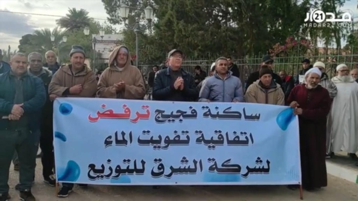 ائتلاف حقوقي يتضامن مع احتجاجات ساكنة فكيك ويتهم السلطات بالإجهاز على حق الساكنة في الماء