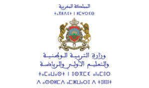 وزارة التربية الوطنية تعتمد وثيقة مرجعية لتكييف البرامج الدراسية بجميع الأسلاك التعليمية وزارة التربية الوطنية تعتمد وثيقة مرجعية لتكييف البرامج الدراسية بجميع الأسلاك التعليمية