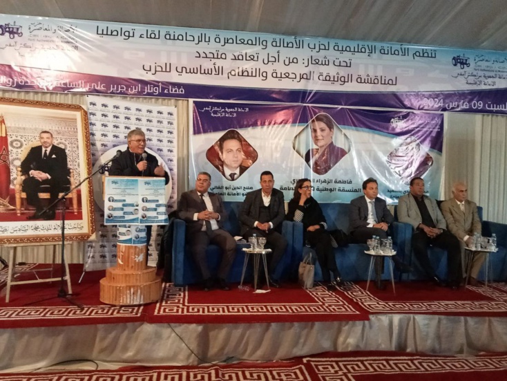 لقاء تواصلي لحزب الأصالة والمعاصرة بابن جرير تحت شعار "من أجل تعاقد متجدد"