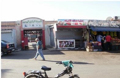 نفوذ مول الشكارة بابن جرير وتفعيل تنفيذ قرار جماعي يقضي بسحب رخصة نفوذ مول الشكارة بابن جرير وتفعيل تنفيذ قرار جماعي يقضي بسحب رخصة