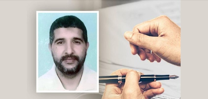 خمس سنوات سجنا نافذا في حق المدون عبد الرحمن زنكاض بسبب تدوينات عن غزة خمس سنوات سجنا نافذا في حق المدون عبد الرحمن زنكاض بسبب تدوينات عن غزة